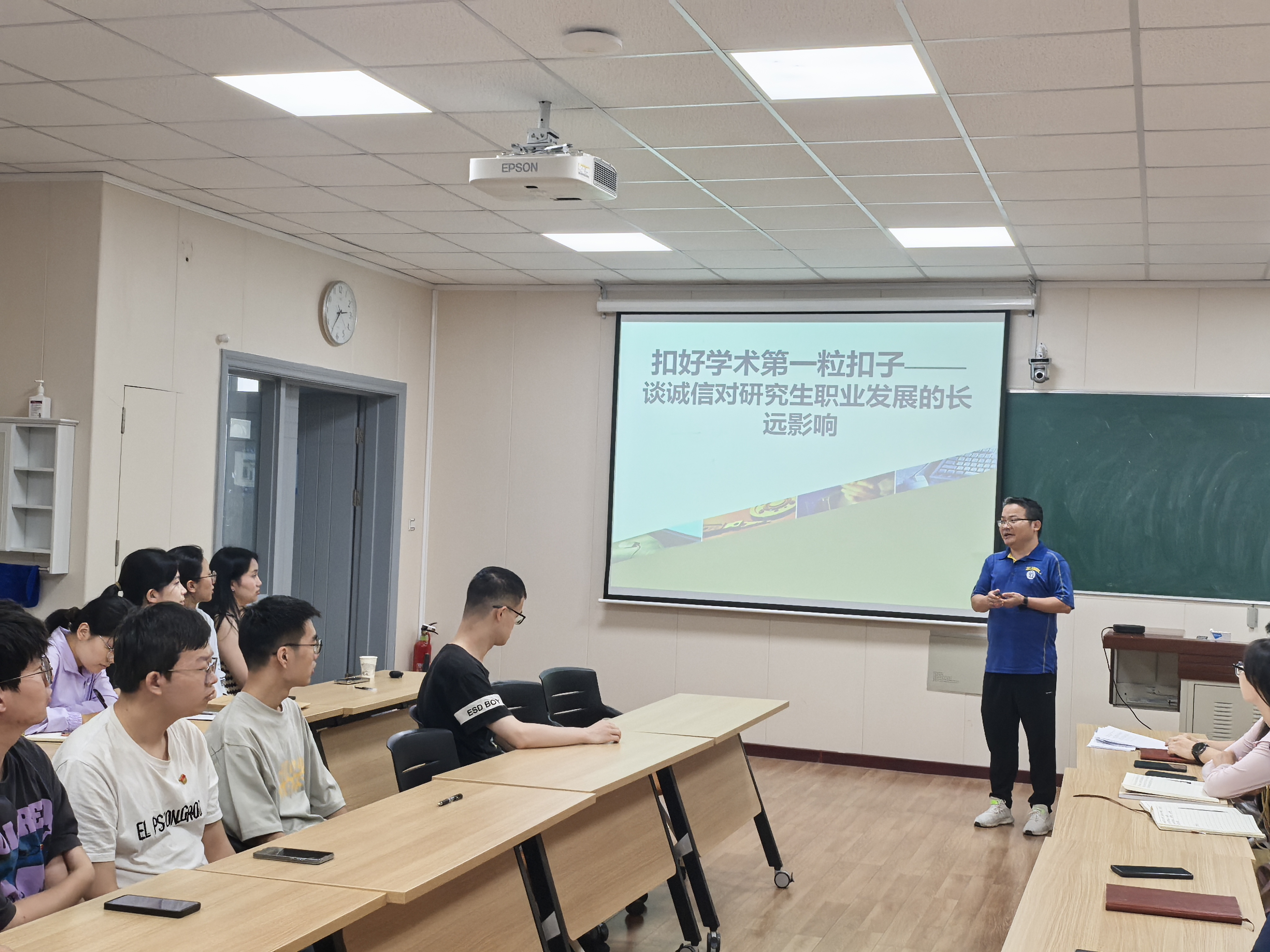 任院长党课照片.jpg