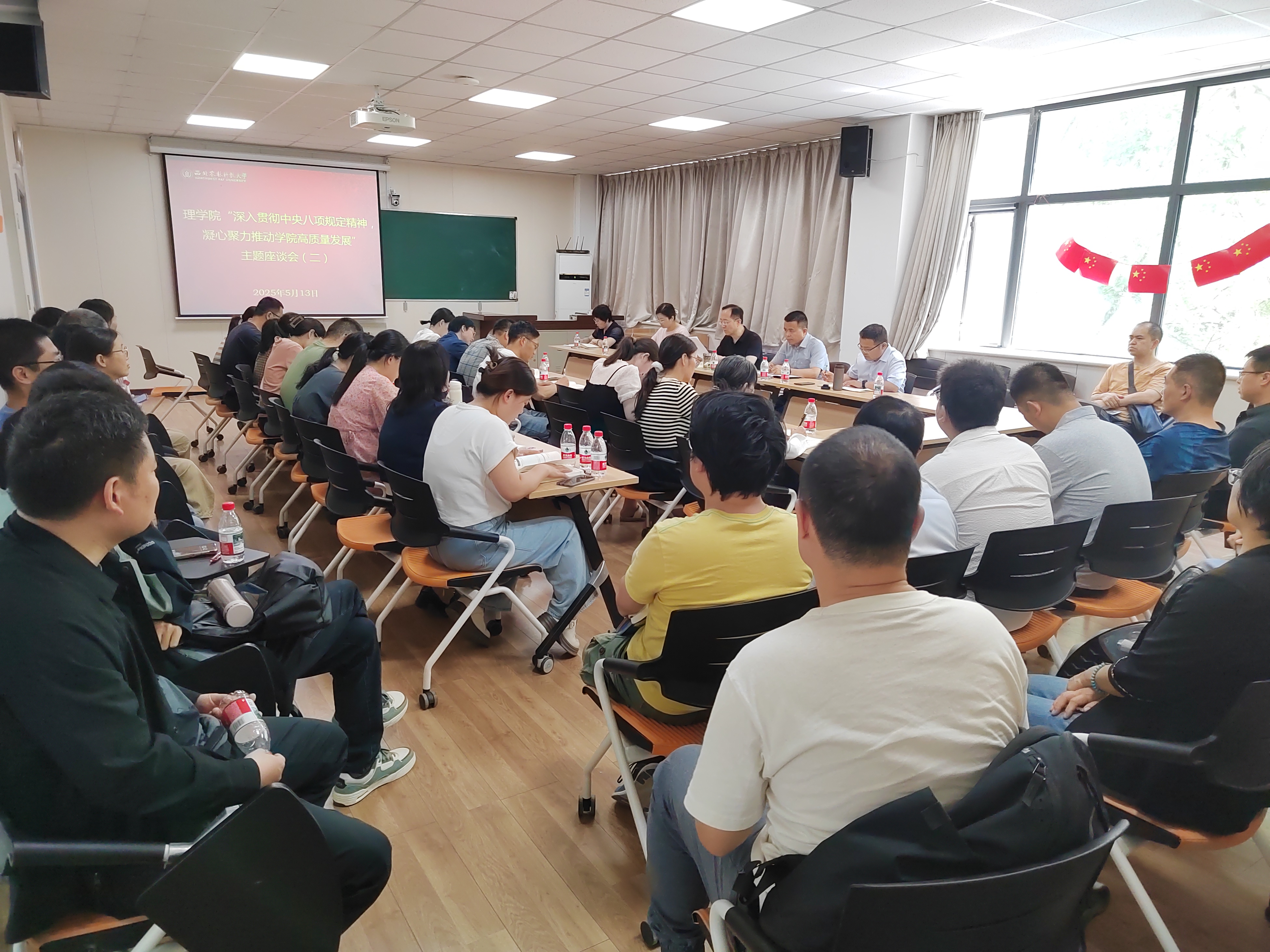 召开物理气象专场座谈会共商高质量发展计策