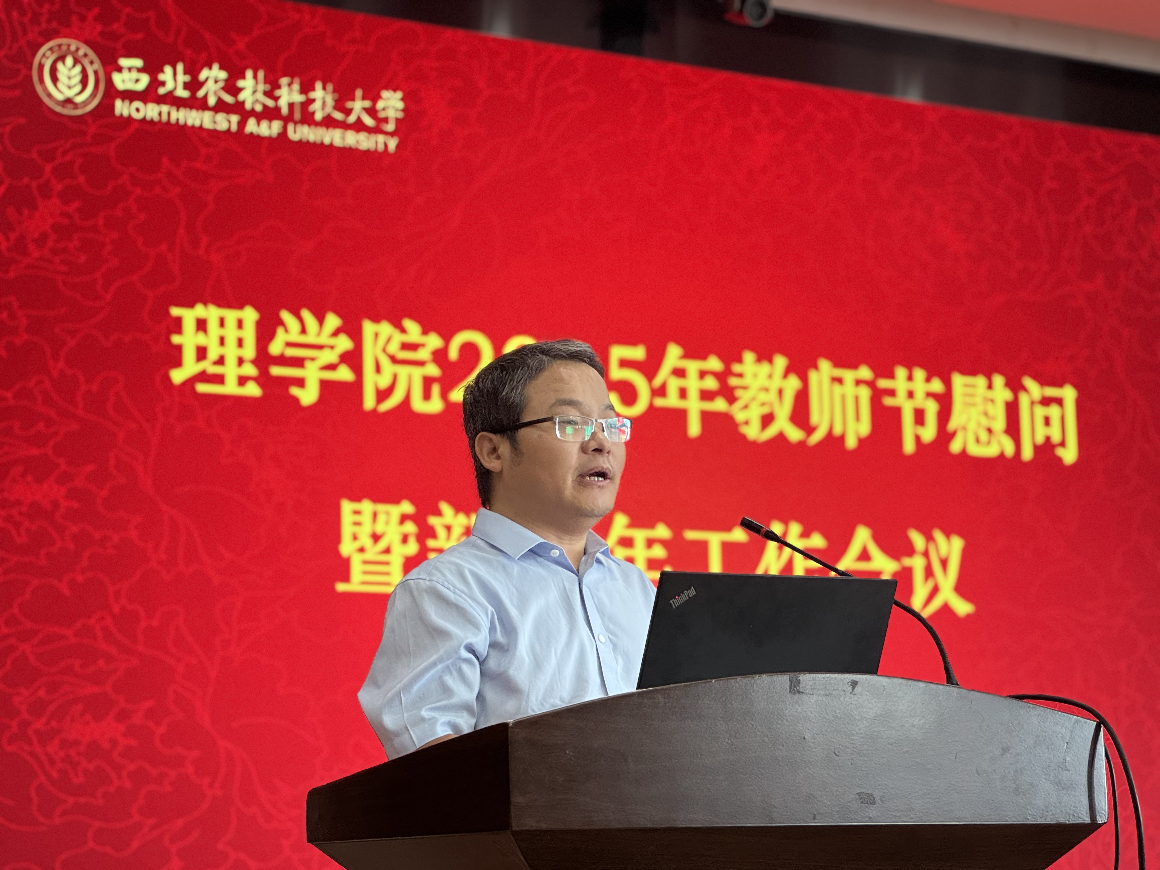 12.副院长任文艺部署科研工作.jpg