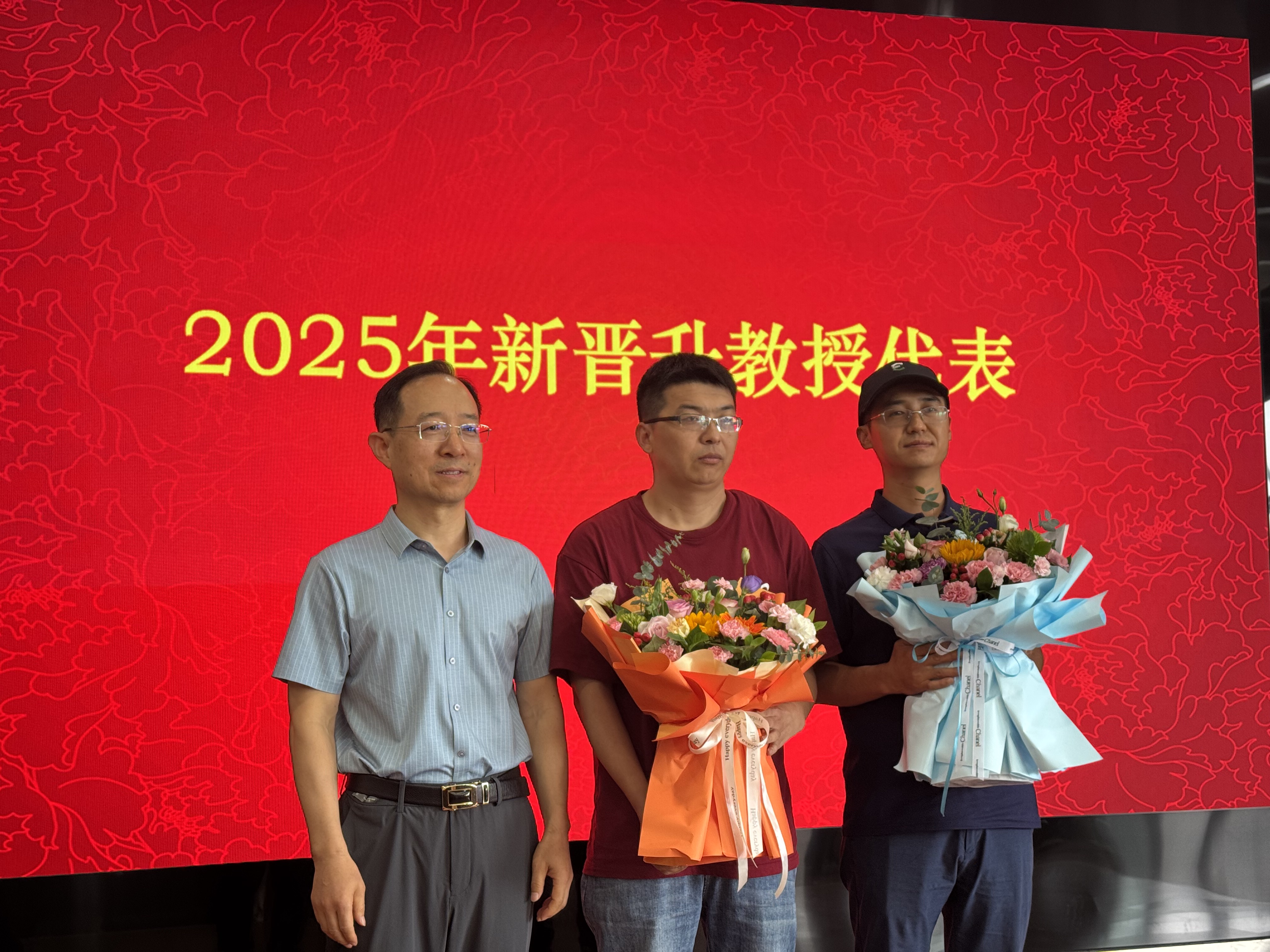 6.聂海给新晋教授献花.jpg
