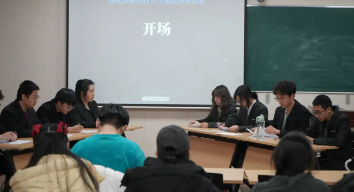 屏幕截图 2025-12-18 142530