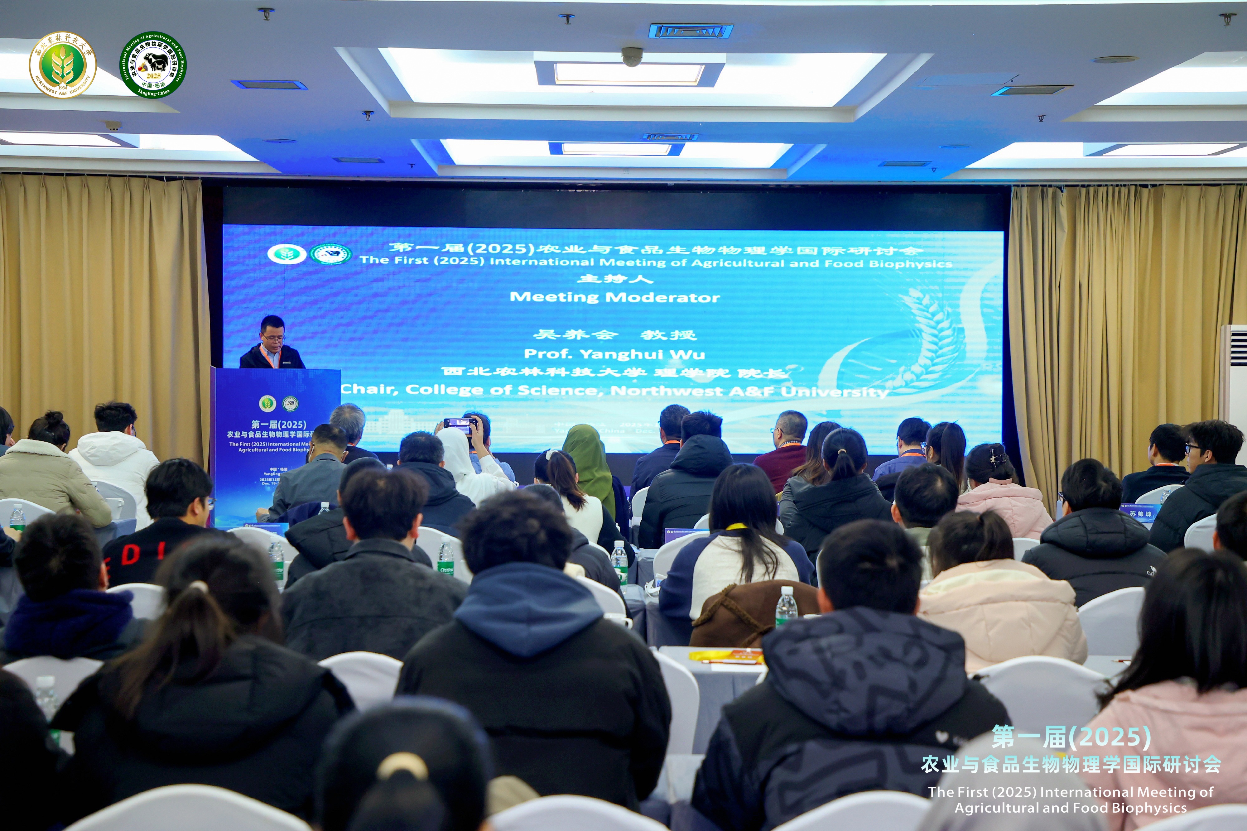 吴院长主持.jpg