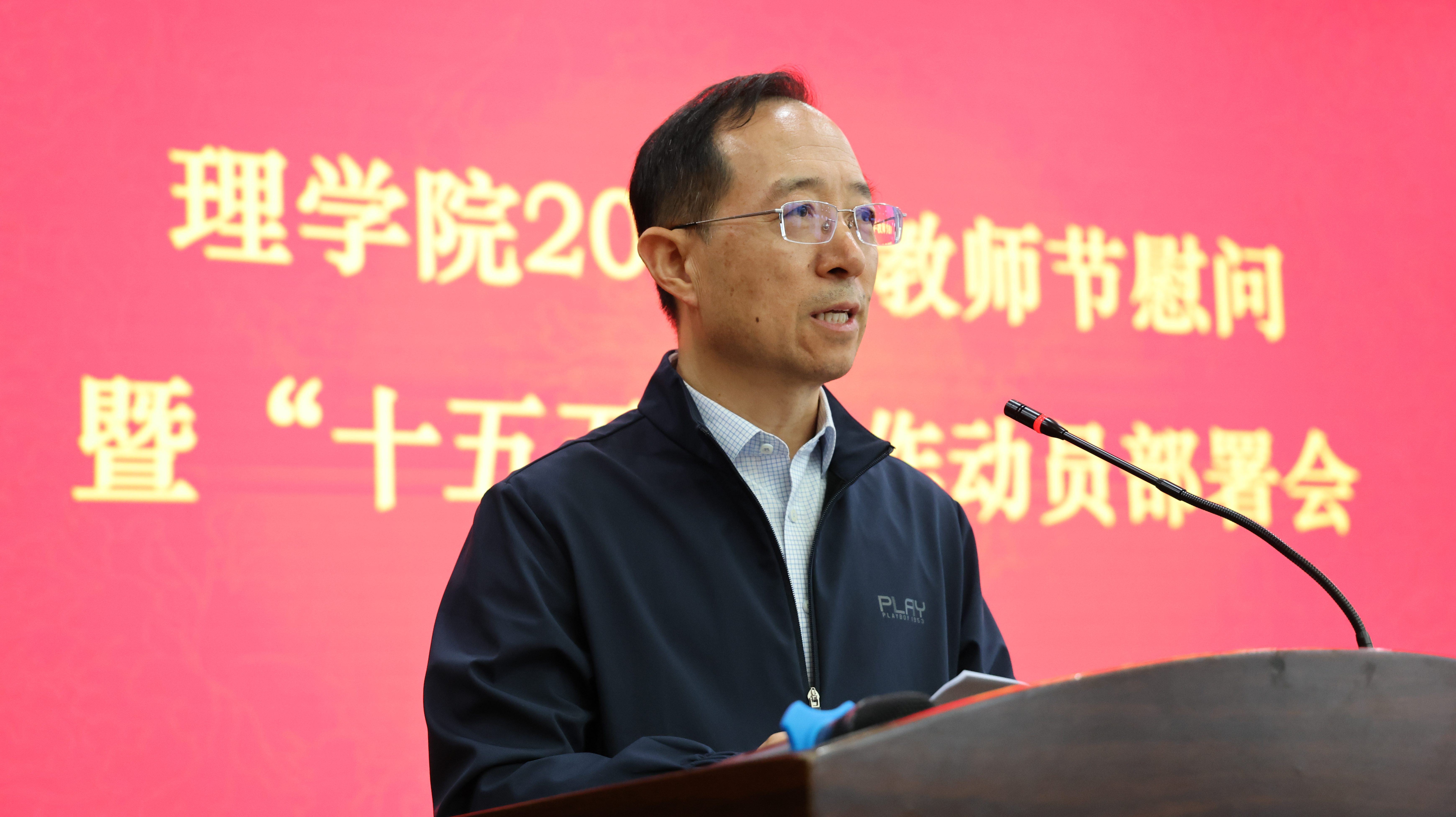 聂海主持会议.jpg