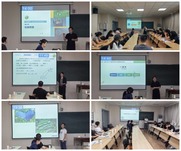 我院成功举办2026年青年教师教学讲课比赛